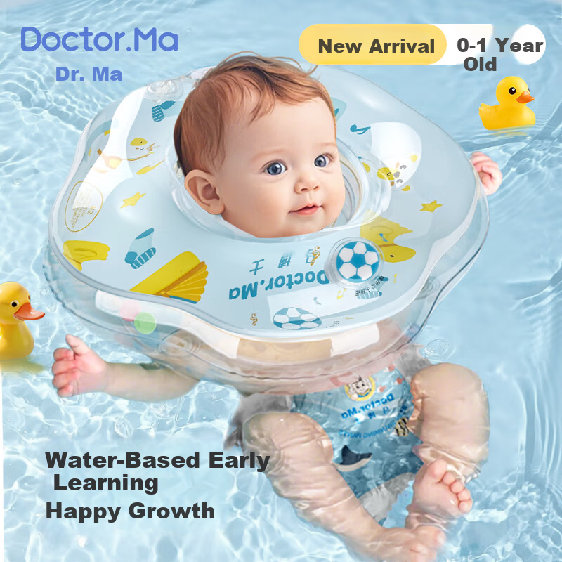 DOCTOR MA Baby Swim Ring, Thickened Double-Layer