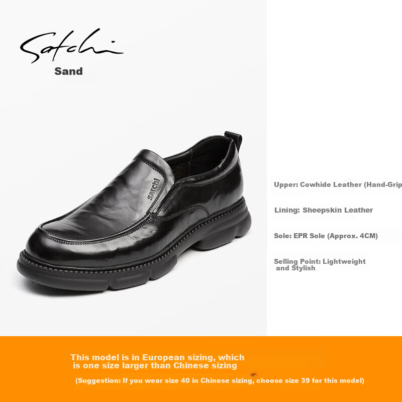 SATCHI Lightweight Thick-Soled Casual Shoes