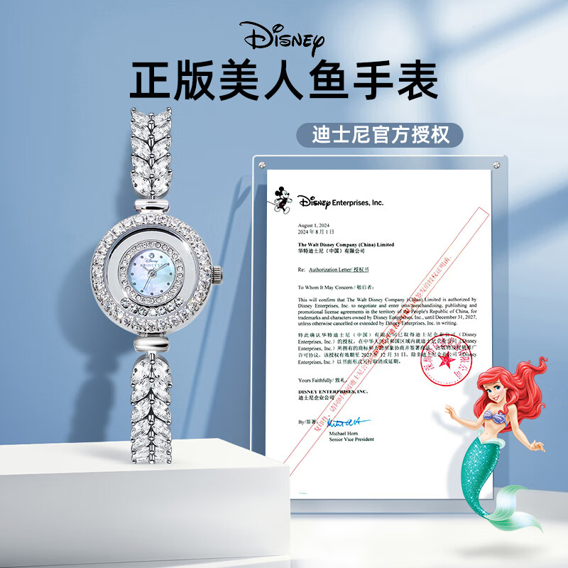 Disney Ariel Women's Luxury Watch - Rose Gold Princess Castle