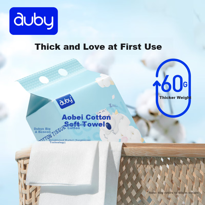 Auby Cotton Towel - Baby Facial Cleansing Wipes