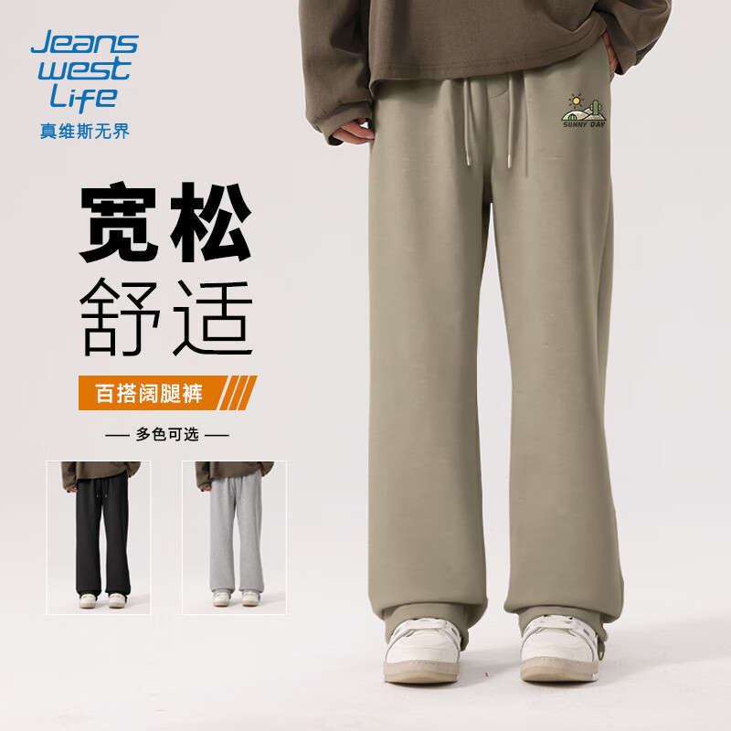 JEANSWEST LIFE Men's Casual Pants