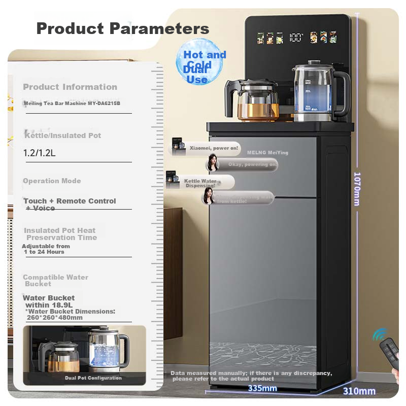 MeiLing Smart AntiOverflow Tea Bar