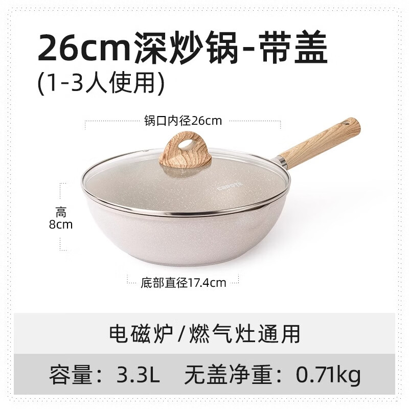 CaROTE Non-Stick Titanium Wok with Lid