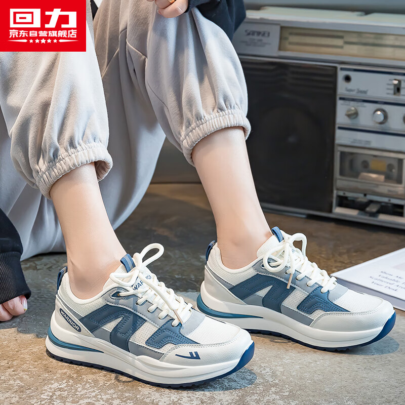 Warrior Women's Light Blue Casual Shoes