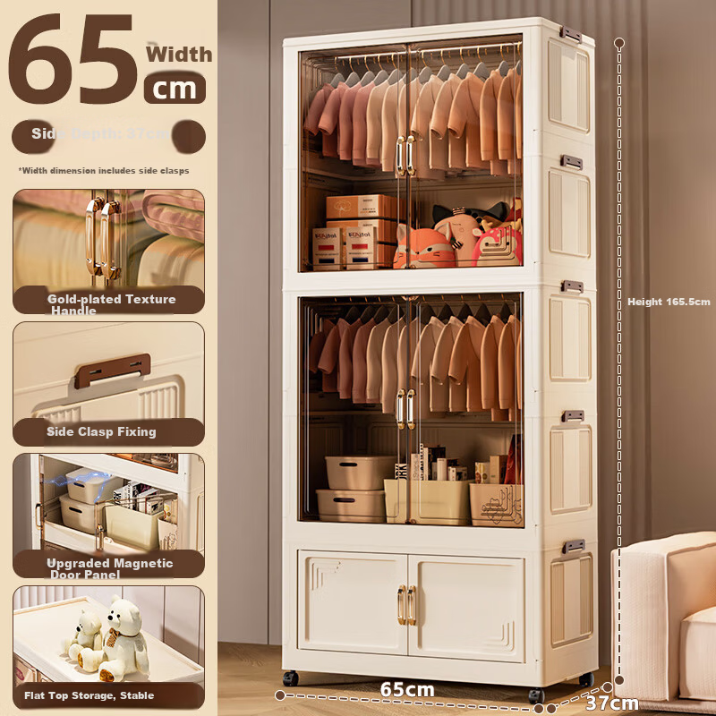 Quanpinwu Kids Wardrobe Set - Easy Storage Cabinet