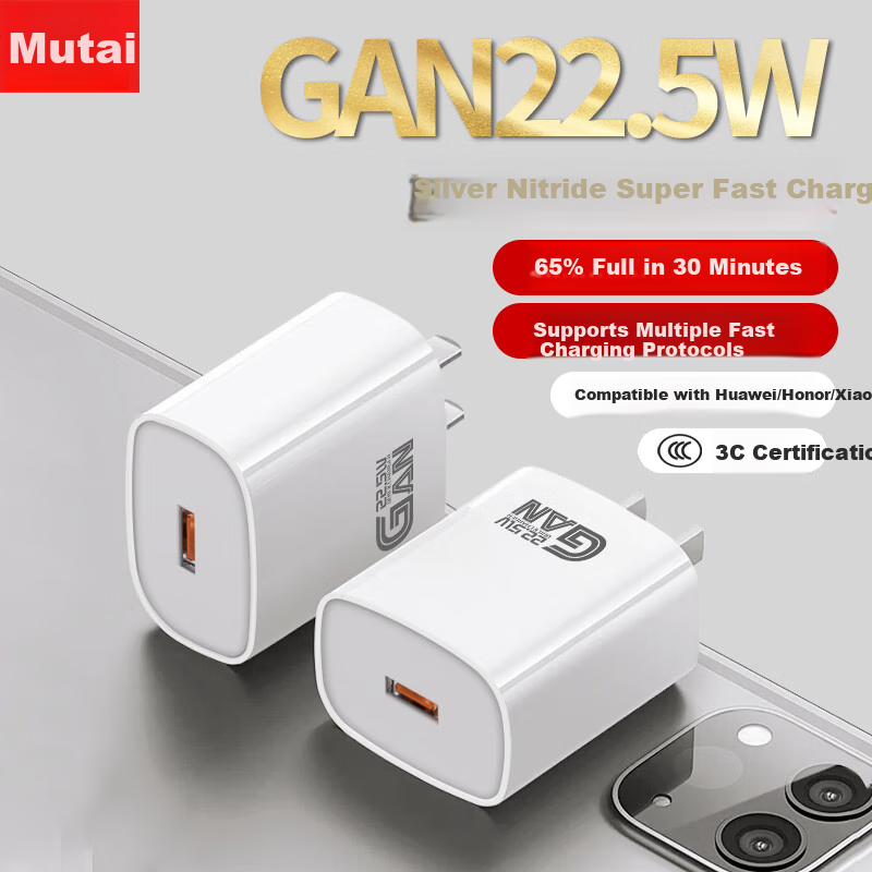 Zitai 22.5W Super Fast USB Charger for Huawei & Xiaomi
