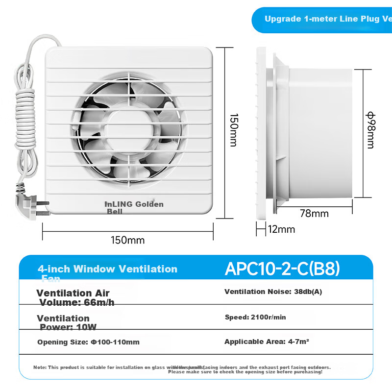 Jinling Powerful 6-Inch Exhaust Fan