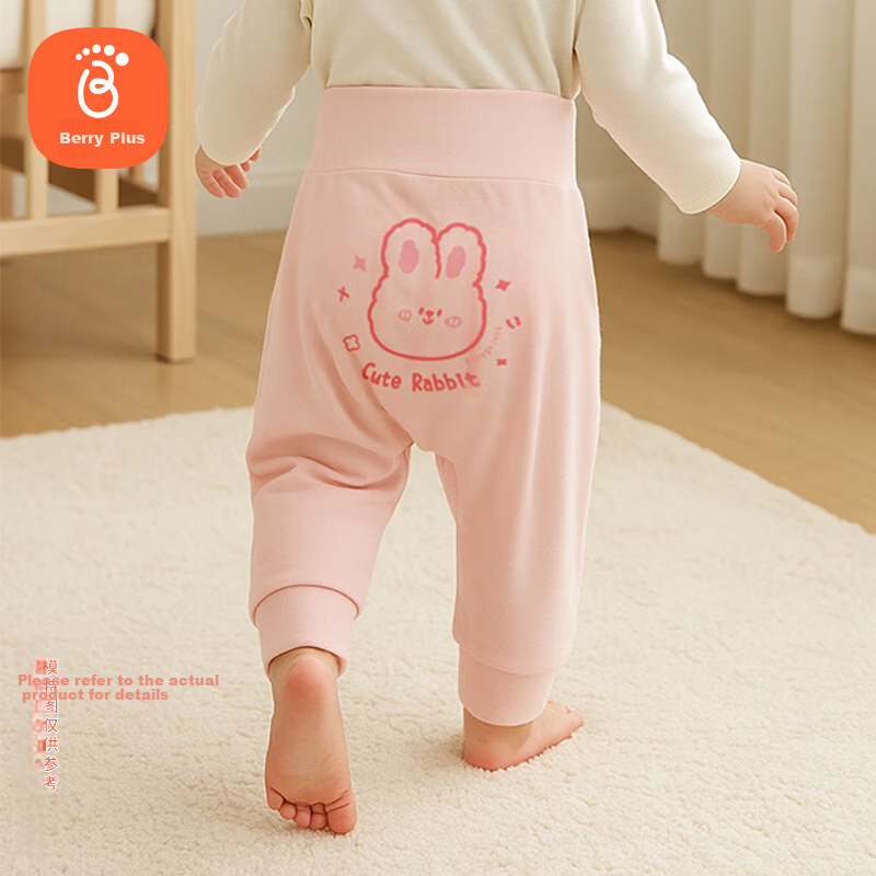 Babyprints Pure Cotton Long Pants for Boys & Girls