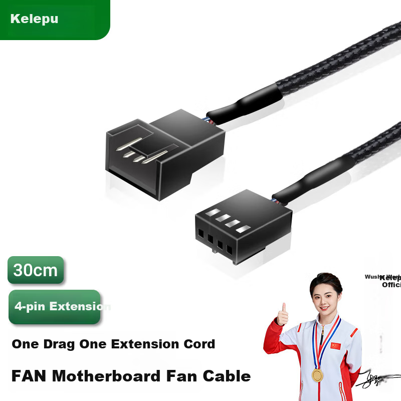 KELEPU PWM Cooling Fan with 4-Pin Extension