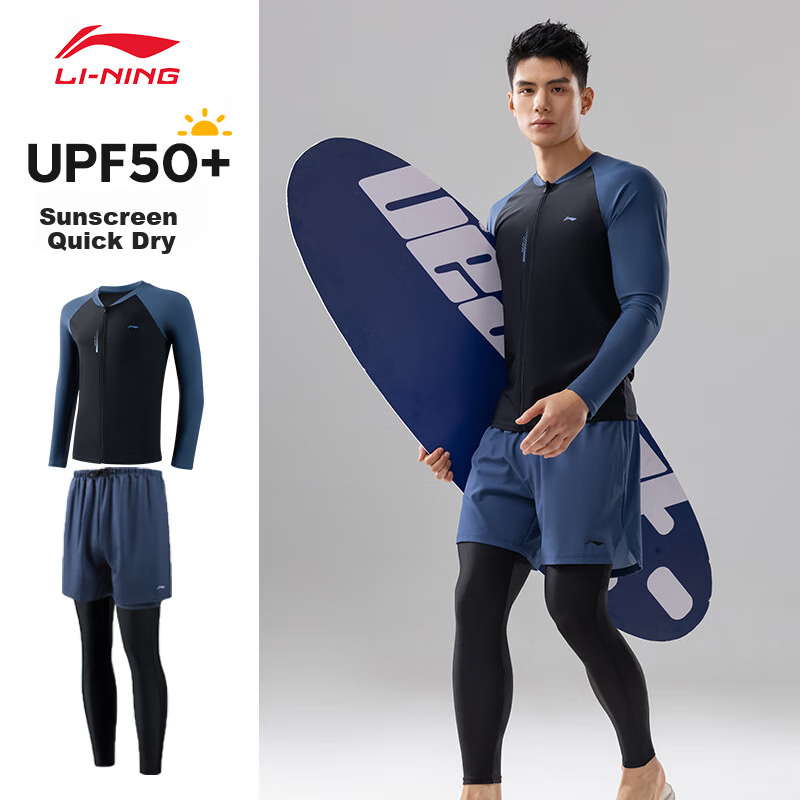 LI-NING Men's Warm Jellyfish Swim Set