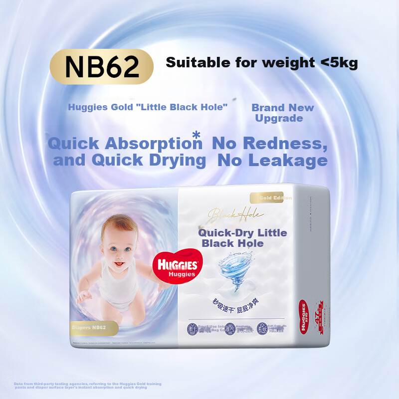 Huggies Gold Diapers NB62 Quick-Dry Anti-Redness