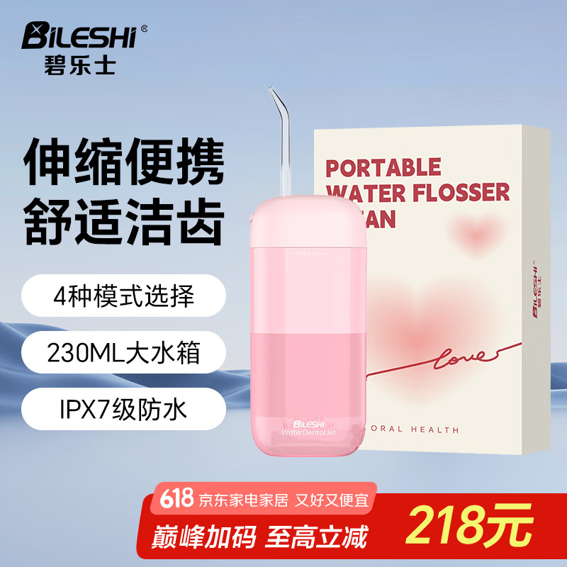 BILESHI Portable Water Flosser Upgraded