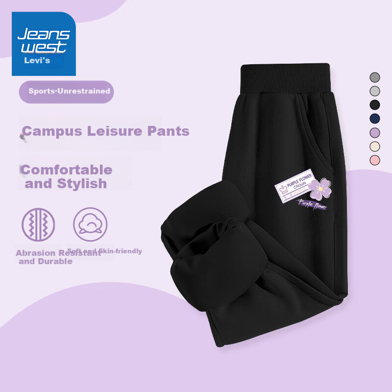 Jeanswest Girls' Casual Pants - Spring & Autumn Style