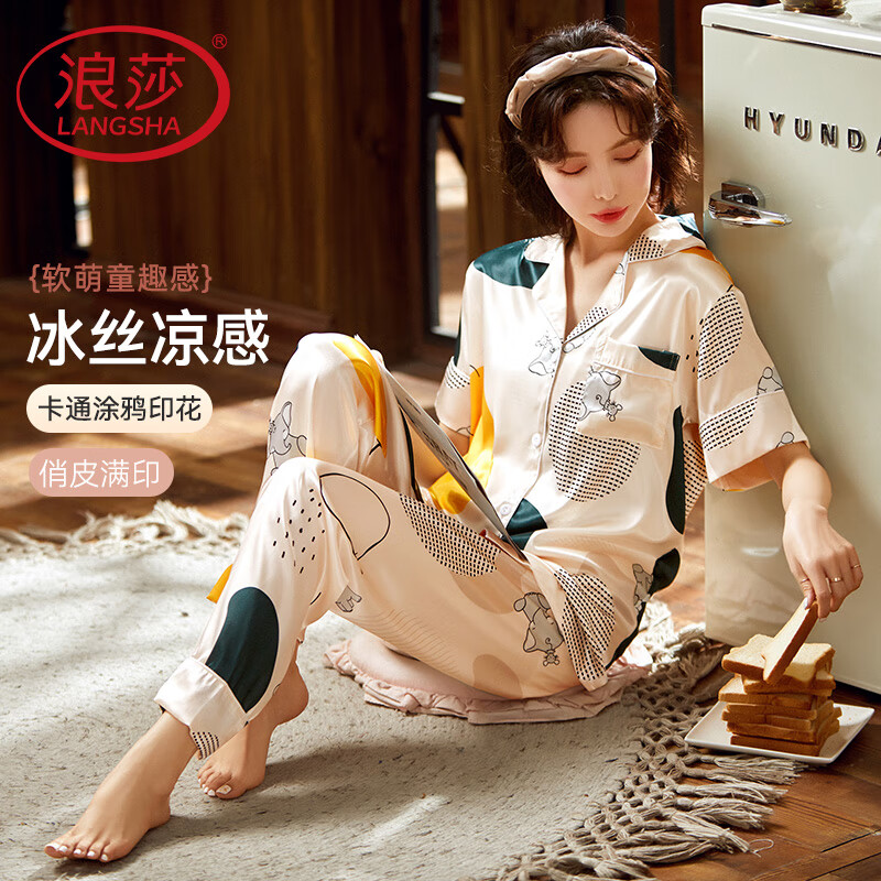 LangSha Summer Ice Silk Pajamas