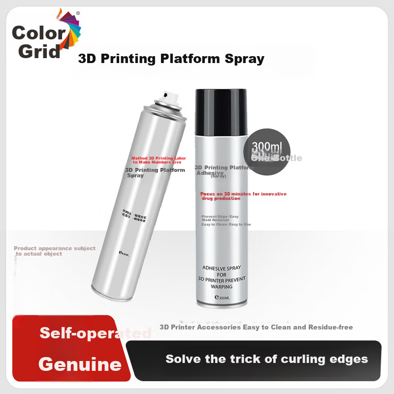 Caige 3D Printer Adhesive Spray - Anti-Curling Edge