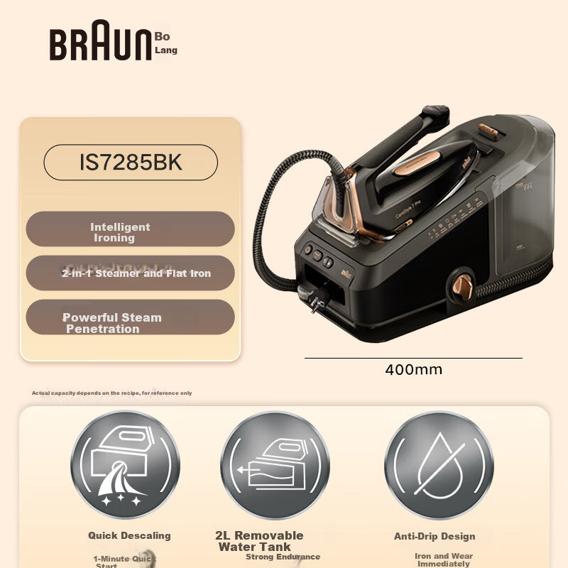 BRAUN Smart Electric Iron IS7285 - Compact Steam Garment Steamer