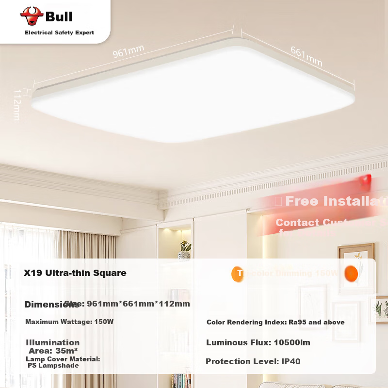BULL Ceiling Light X19 Series - Ultra-thin 150W 3-Level Dimming Lamp