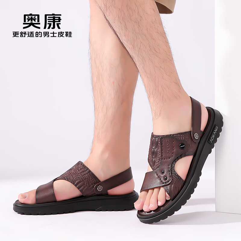 Aokang Men's Cowhide Beach Sandals - Dad Shoes