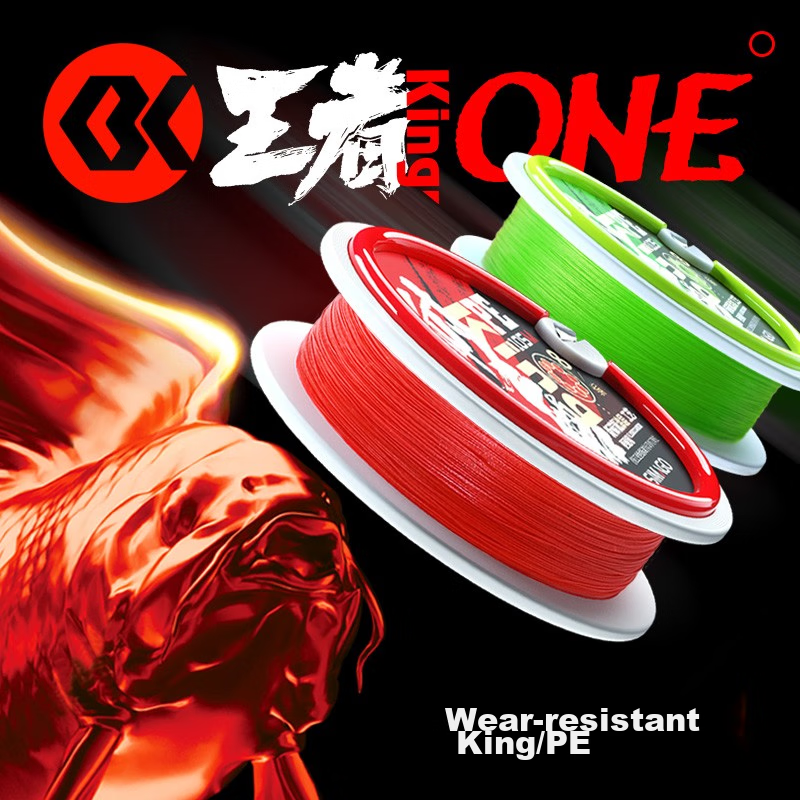 SIMAGO Ximan 1.5 Size PE Fishing Line 155m China Red