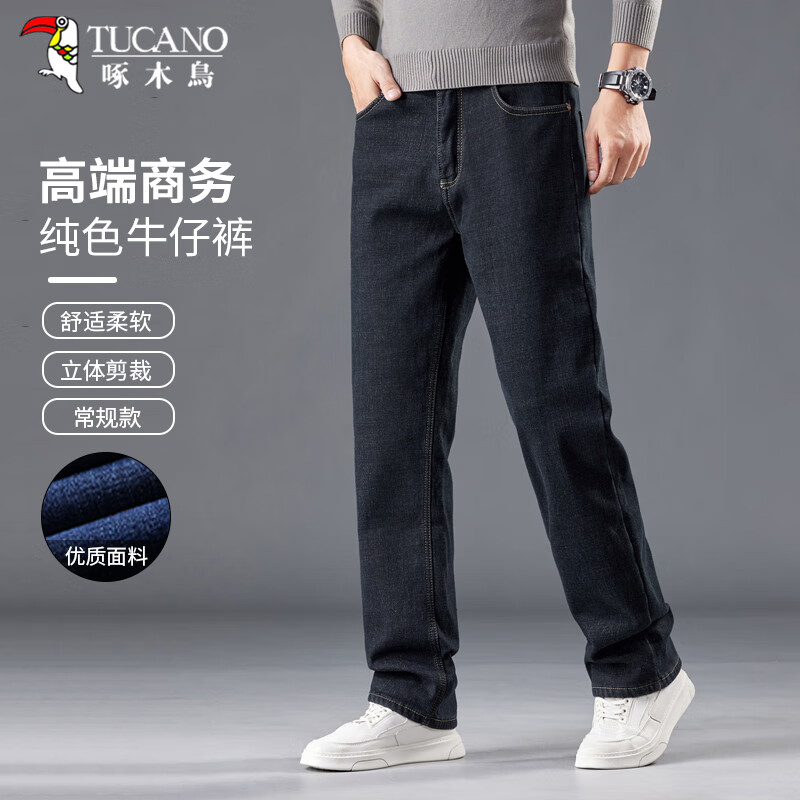 TUCANO Men's Slim-Fit Elastic Jeans