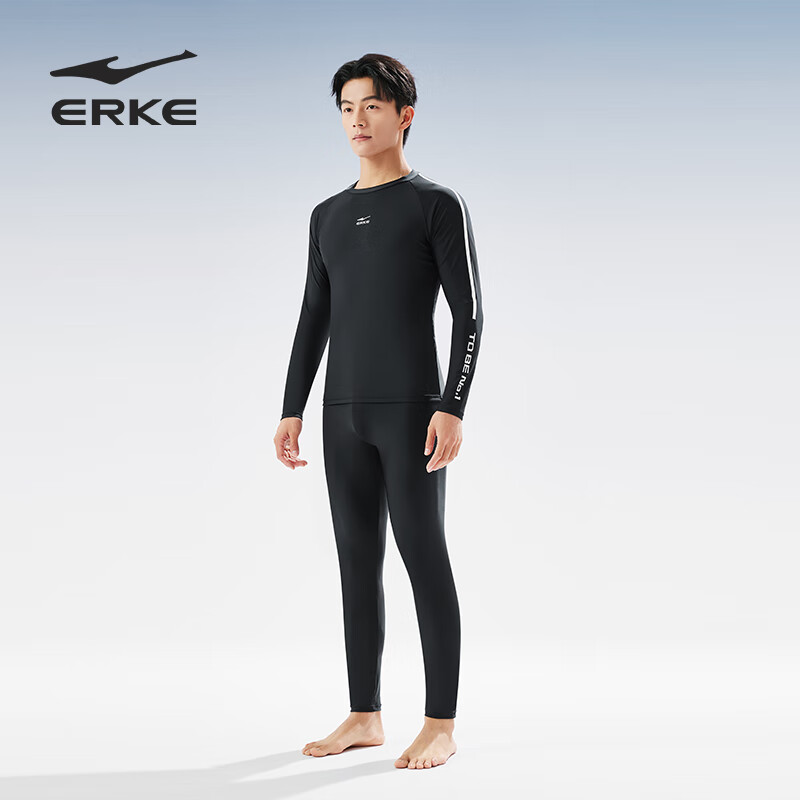 ERKE Men's Quick-Dry Two-Piece Swimsuit Set