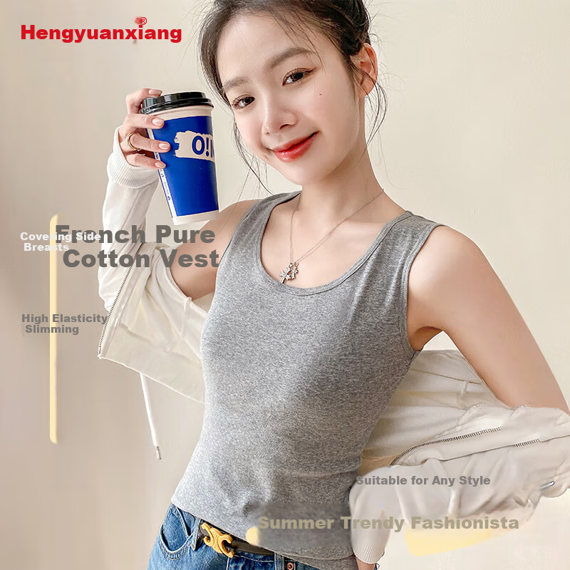 Hengyuanxiang Pure Cotton Women's Camisole Tank Top