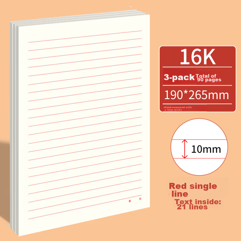 SIMAA 16K3 Letter Paper for Applications