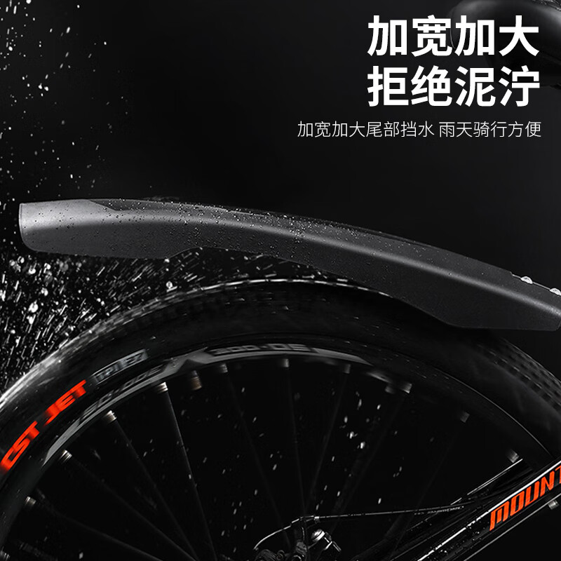 40000KM Quick-Release Mudguard for Mountain & Road Bikes