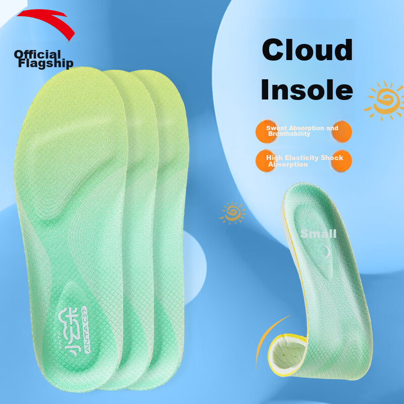 ANTA Sports Insoles for Kids - Shock Absorbing & Breathable
