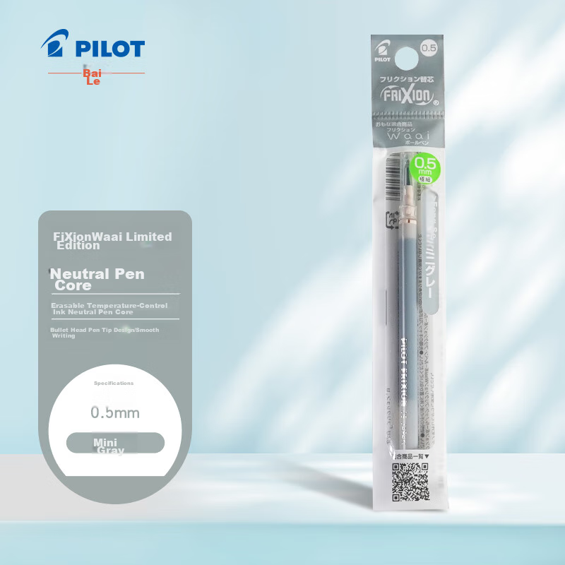 PILOT Erasable Gel Pen 0.5mm Gray Refill