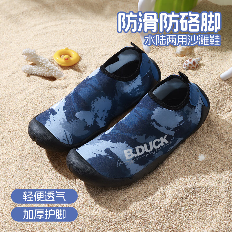 B.Duck Adult Beach Shoes for Swimming and Water Activities