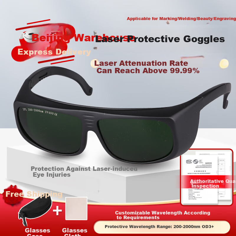 Andatong Laser Safety Goggles