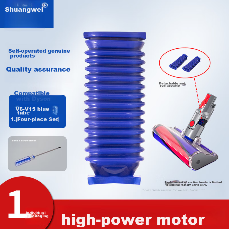 Shuangwei Compatible Dyson Vacuum Blue Hose V6 V7 V8 V10 V11 V15