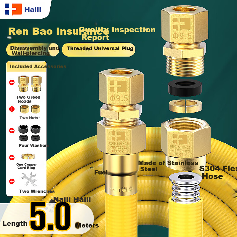 Haili 5m Gas Hose for Kitchen/Bathroom