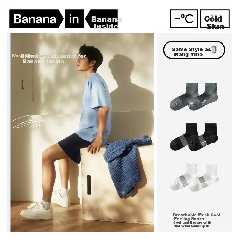Bananain Socks - Mid-Calf Antibacterial Socks for Men