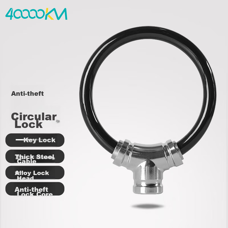 40000KM Siwangongli Bicycle Lock - Thickened Steel Cable Anti-Theft Lock