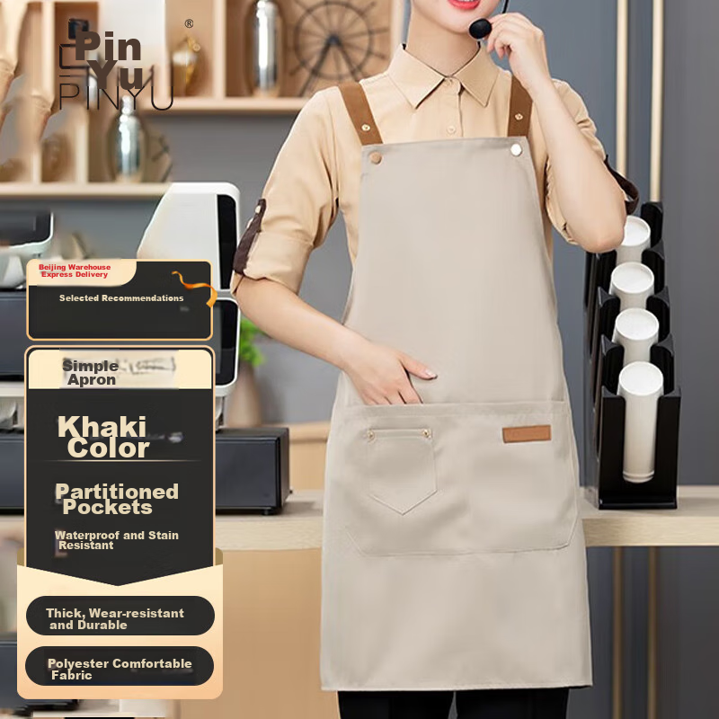 PINYU Waterproof Thickened Kitchen Apron