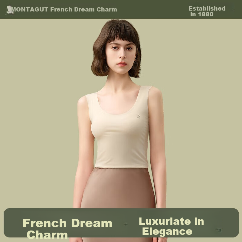 MONTAGUT Seamless Modal Tank Top