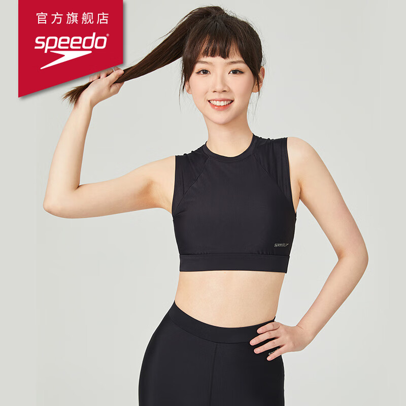 Speedo Women's Sporty Swimsuit Set