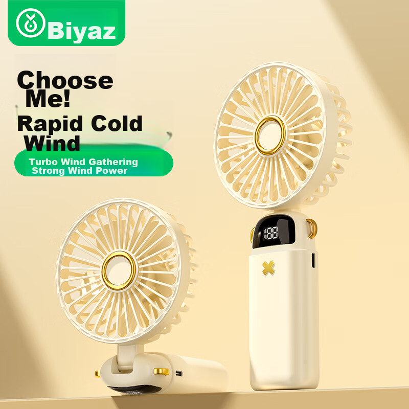 BIAZE Handheld Mini Fan FS22 Beige