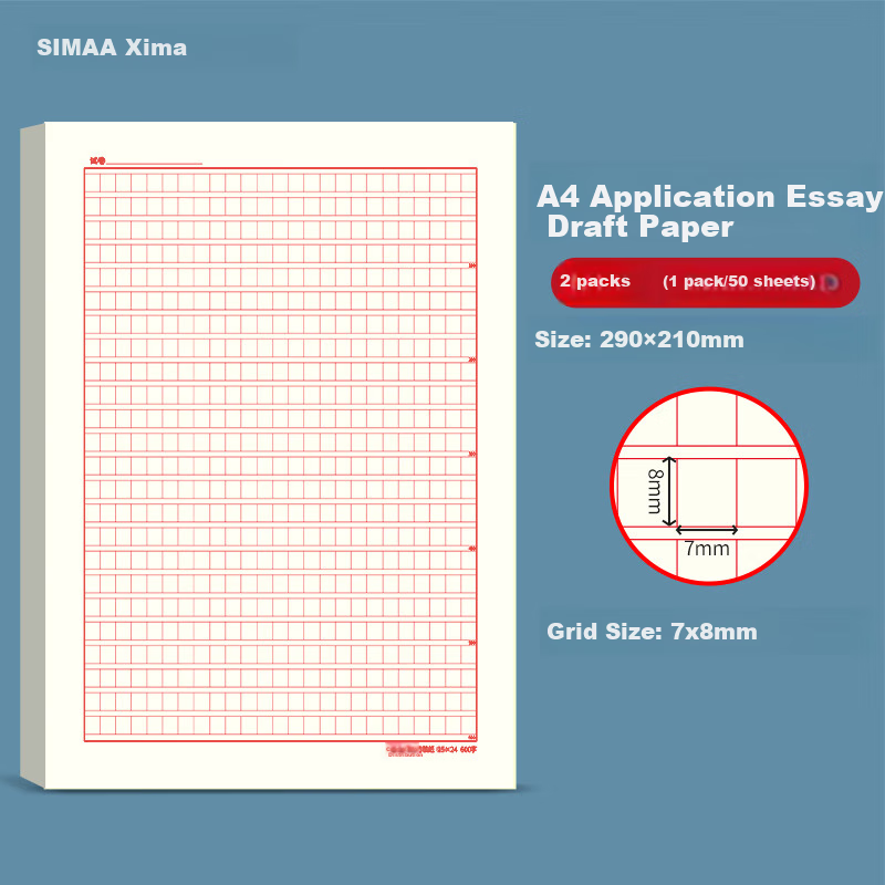 SIMAA Exam Essay Draft Paper - 2 Packs