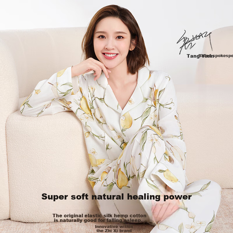 EMXEE Spring Autumn Maternity Pajamas with Nursing Bra