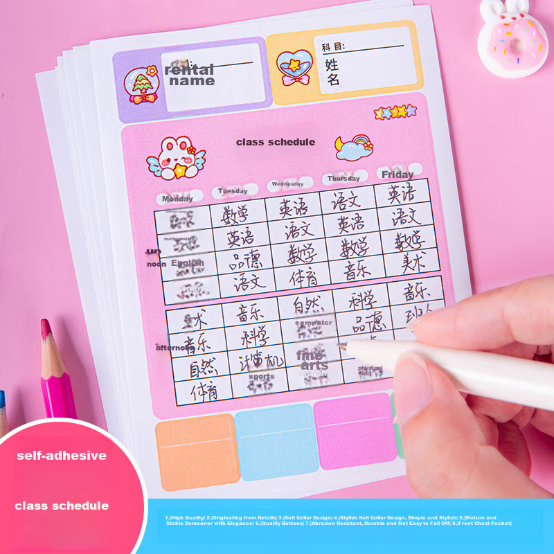 BOJIAO Self-Adhesive Course Planner for Elementary Students