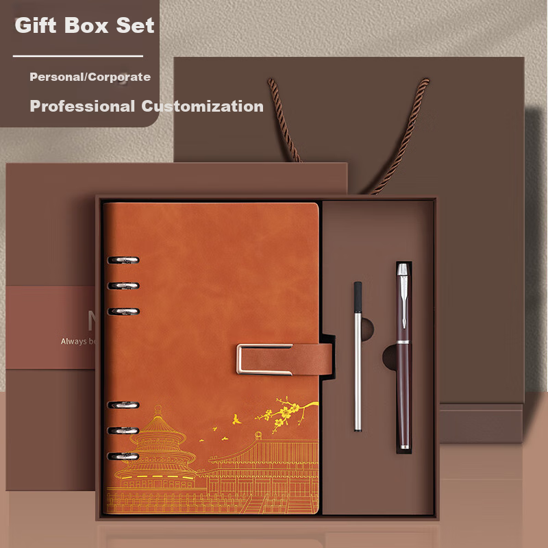 Jiaranheng Forbidden City Notebook Gift Box Set