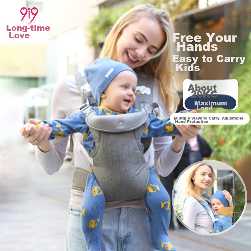 9I9 Baby Carrier & Waist Stool