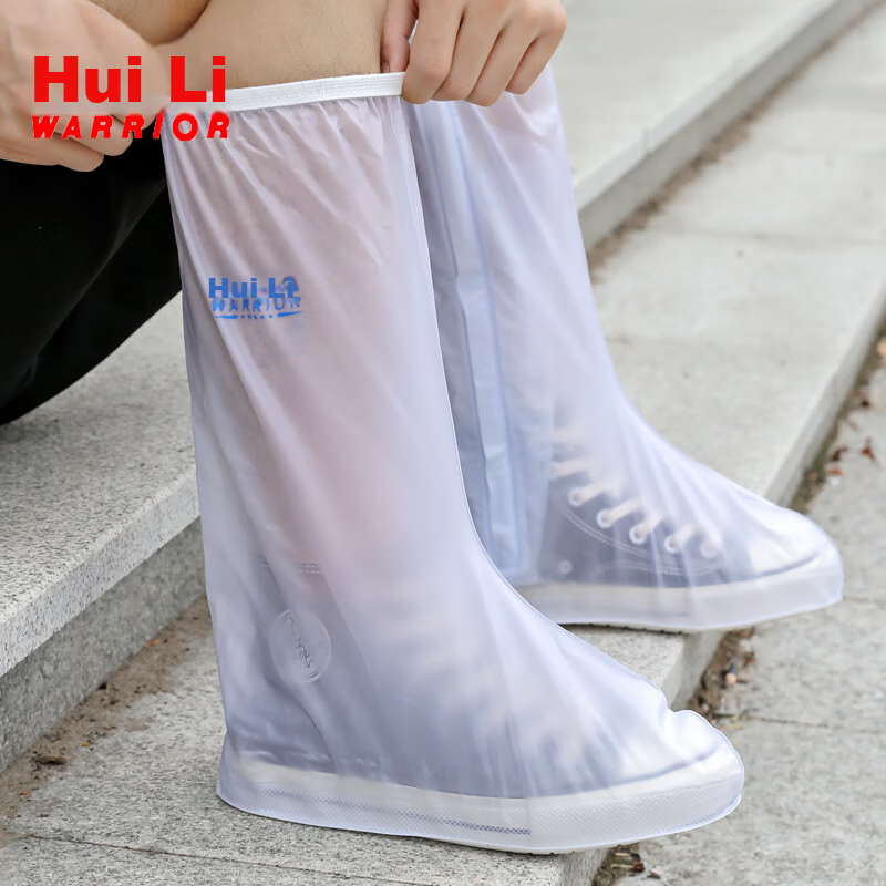 Huili Rain Boots for Men Women Children Waterproof Thick Non-Slip HL209