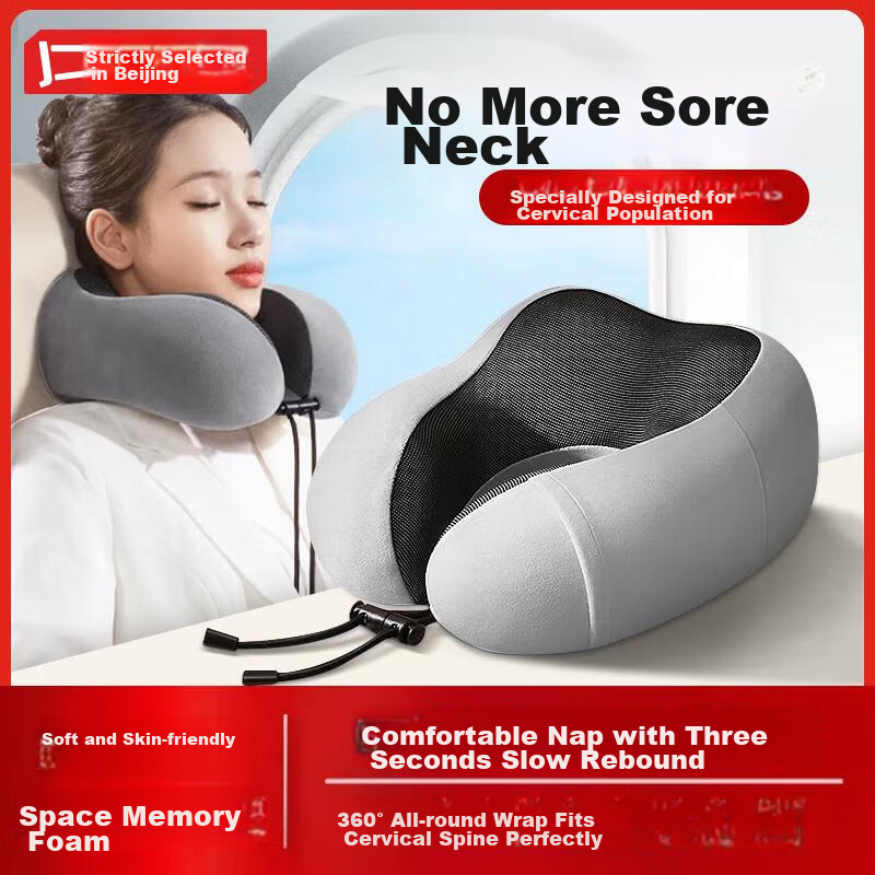 Jing Yan Xuan U-Shaped Neck Pillow