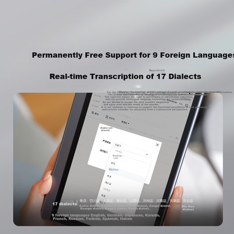 AISPEECH AI Office Pro E-Book