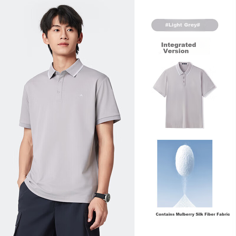 CAMEL Mulberry Silk Polo Shirt Men