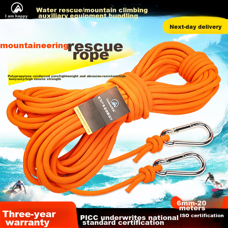 Camnal Outdoor Climbing Rope